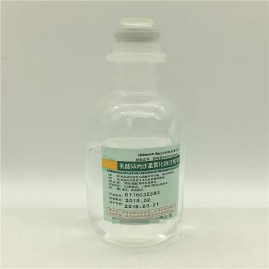 Ципрофлоксацин лактат для инъекций 0.2 г; 100 мл